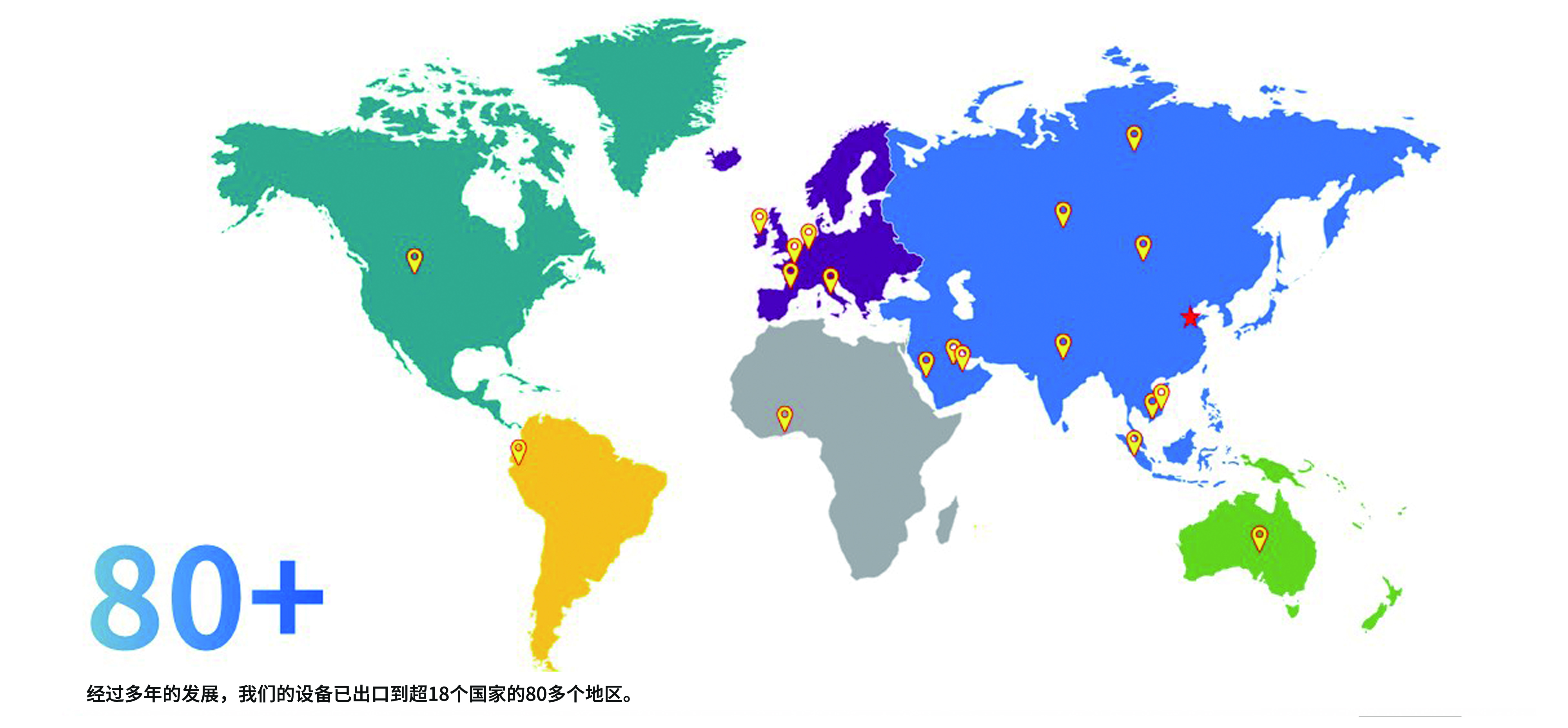全球市场2-3.jpg